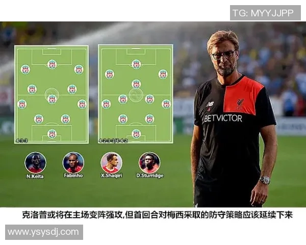 西安网球队防守策略解析与战术应用探讨